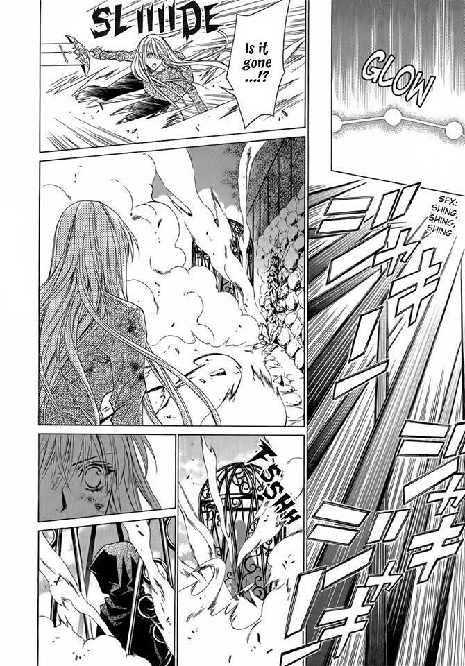 Uragiri wa Boku no Namae o Shitteiru Chapter 47 page 11 - Chapter 47