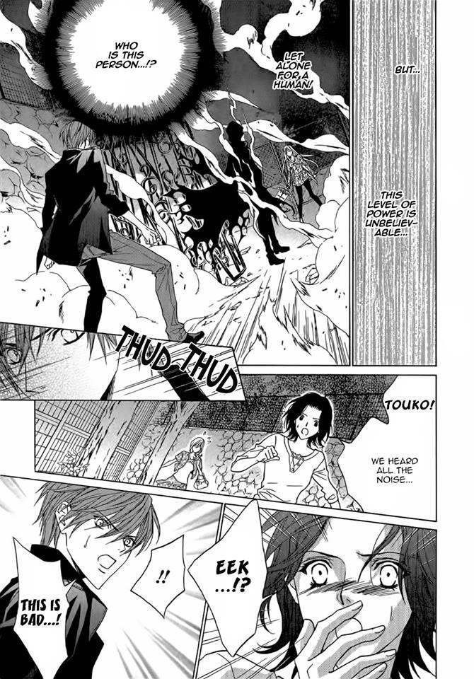 Uragiri wa Boku no Namae o Shitteiru Chapter 47 page 14 - Chapter 47