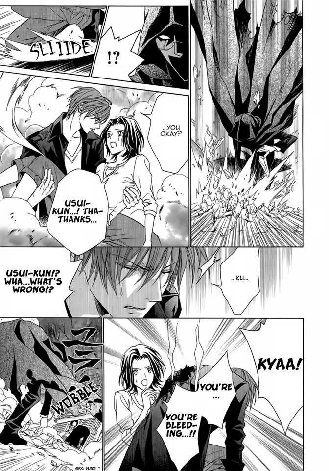 Uragiri wa Boku no Namae o Shitteiru Chapter 47 page 16 - Chapter 47