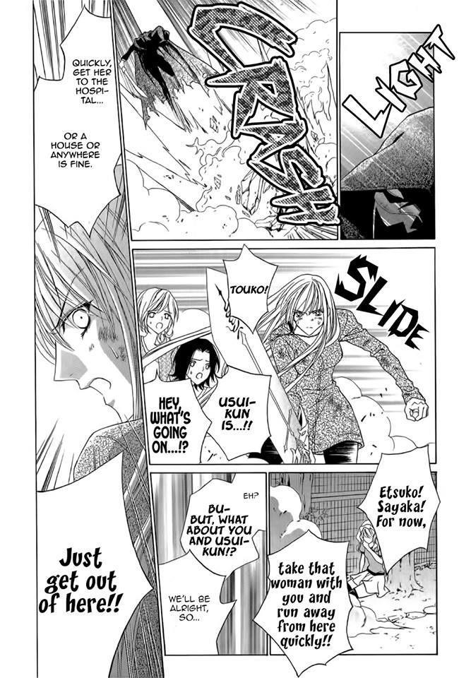 Uragiri wa Boku no Namae o Shitteiru Chapter 47 page 17 - Chapter 47