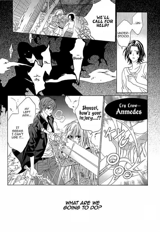 Uragiri wa Boku no Namae o Shitteiru Chapter 47 page 18 - Chapter 47
