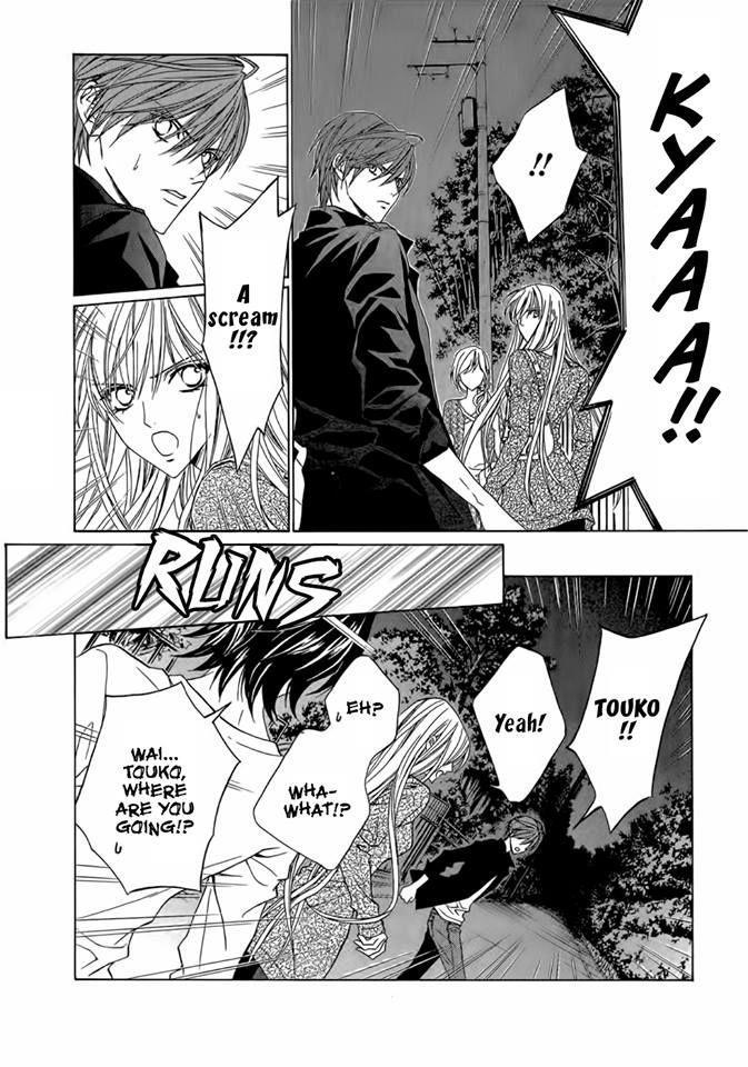 Uragiri wa Boku no Namae o Shitteiru Chapter 47 page 2 - Chapter 47