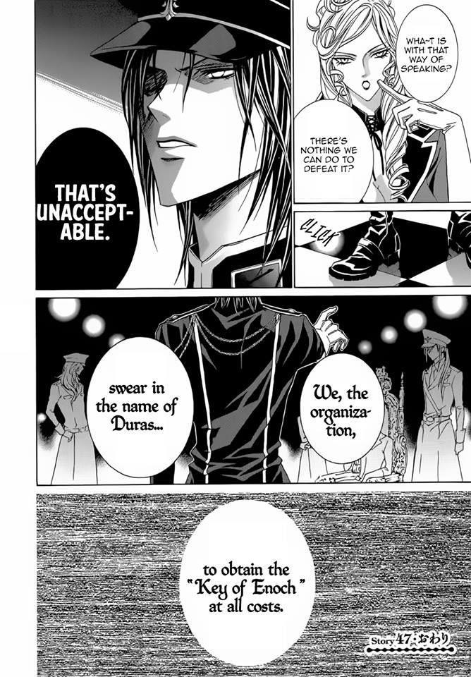 Uragiri wa Boku no Namae o Shitteiru Chapter 47 page 21 - Chapter 47
