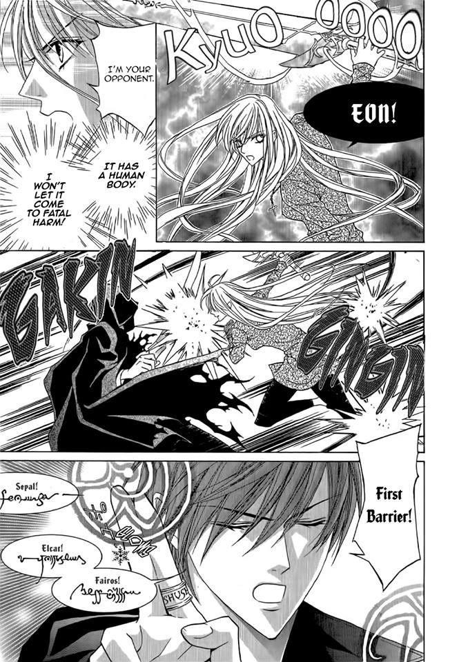 Uragiri wa Boku no Namae o Shitteiru Chapter 47 page 6 - Chapter 47