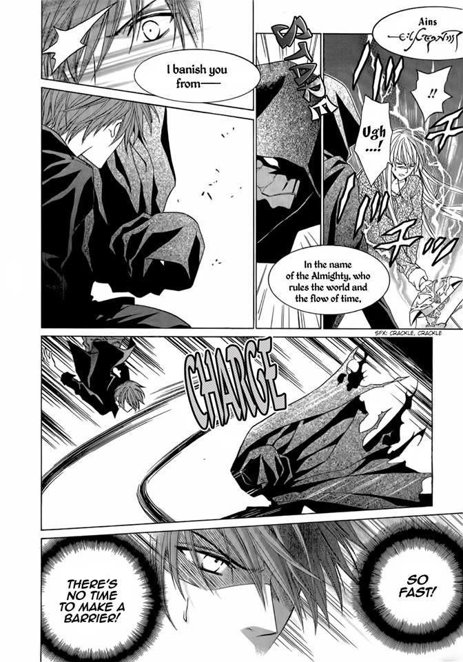 Uragiri wa Boku no Namae o Shitteiru Chapter 47 page 7 - Chapter 47