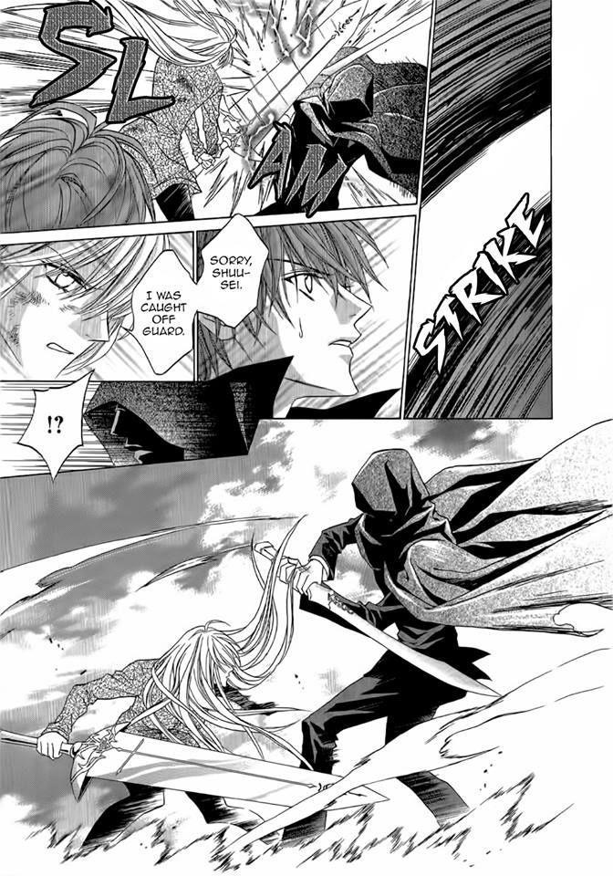 Uragiri wa Boku no Namae o Shitteiru Chapter 47 page 8 - Chapter 47