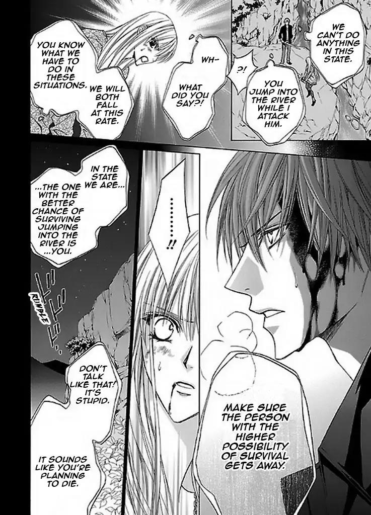 Uragiri wa Boku no Namae o Shitteiru Chapter 48 page 11 - Chapter 48