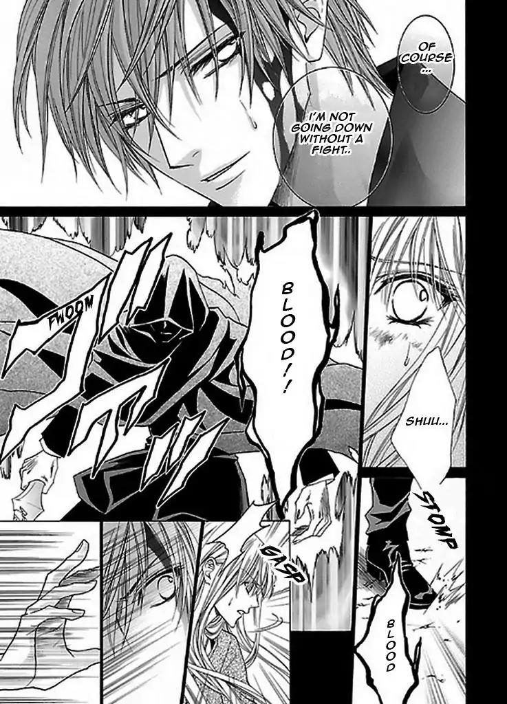 Uragiri wa Boku no Namae o Shitteiru Chapter 48 page 12 - Chapter 48