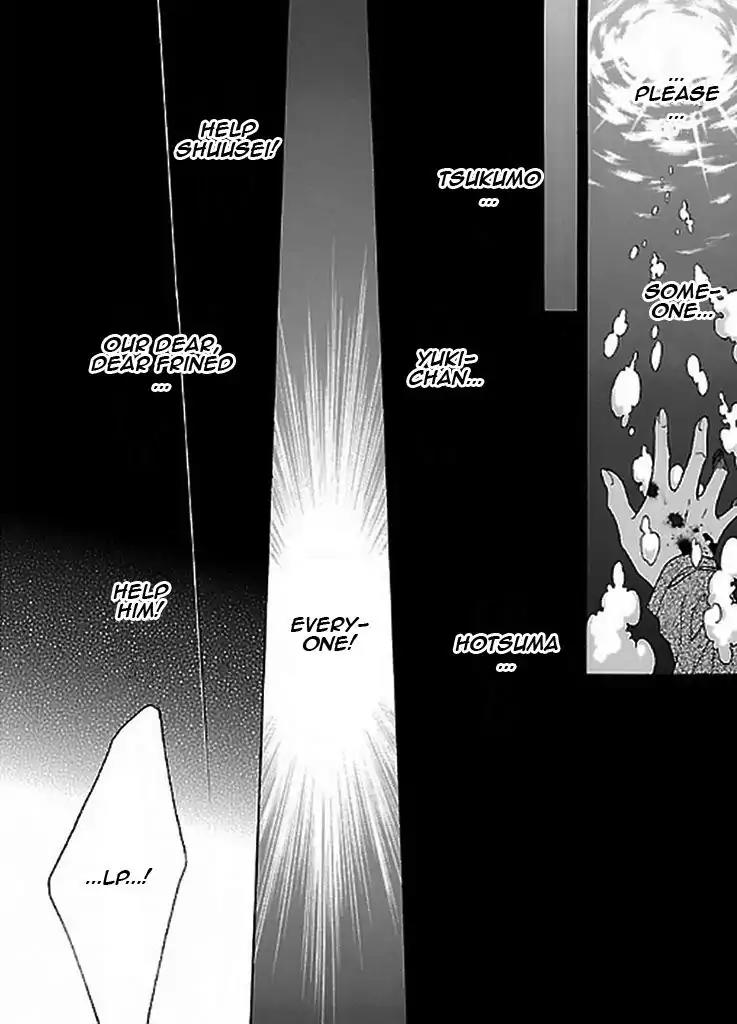 Uragiri wa Boku no Namae o Shitteiru Chapter 48 page 15 - Chapter 48