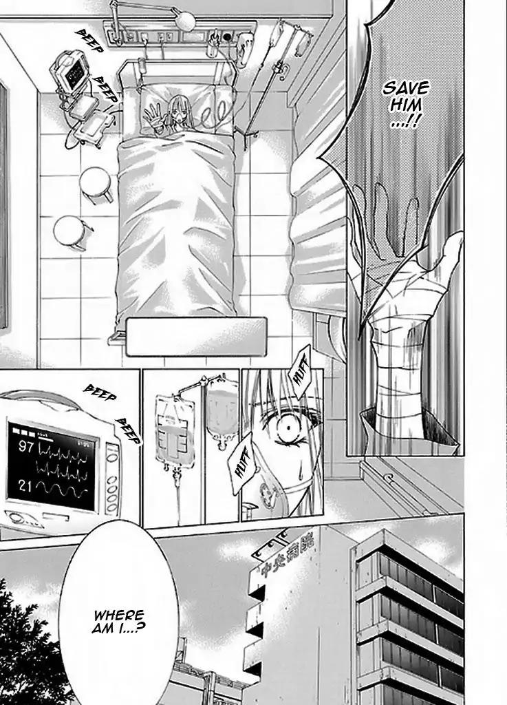 Uragiri wa Boku no Namae o Shitteiru Chapter 48 page 16 - Chapter 48
