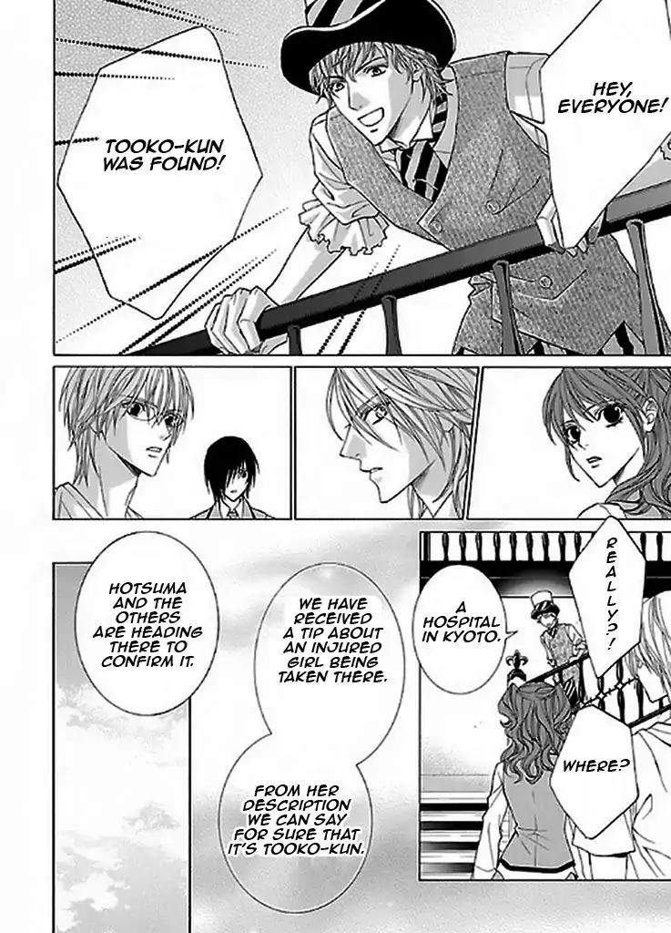 Uragiri wa Boku no Namae o Shitteiru Chapter 48 page 17 - Chapter 48