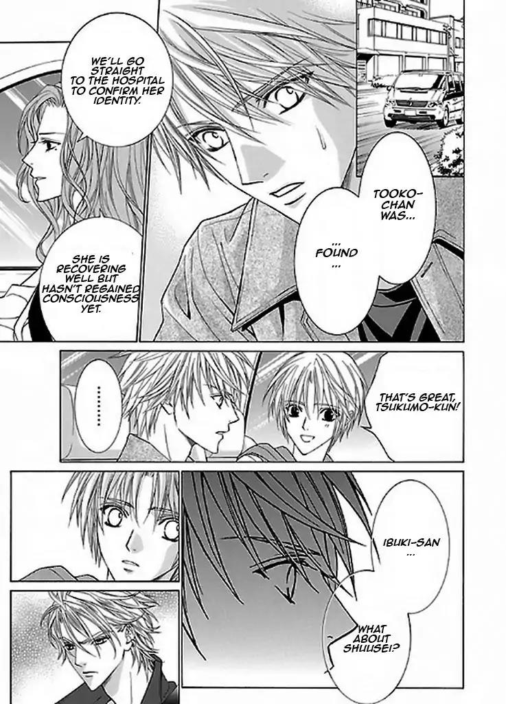 Uragiri wa Boku no Namae o Shitteiru Chapter 48 page 18 - Chapter 48