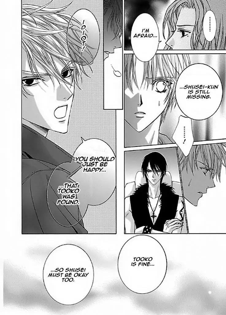 Uragiri wa Boku no Namae o Shitteiru Chapter 48 page 19 - Chapter 48