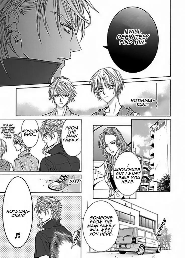 Uragiri wa Boku no Namae o Shitteiru Chapter 48 page 20 - Chapter 48