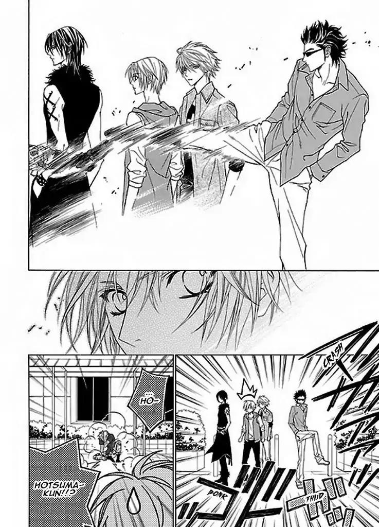 Uragiri wa Boku no Namae o Shitteiru Chapter 48 page 21 - Chapter 48