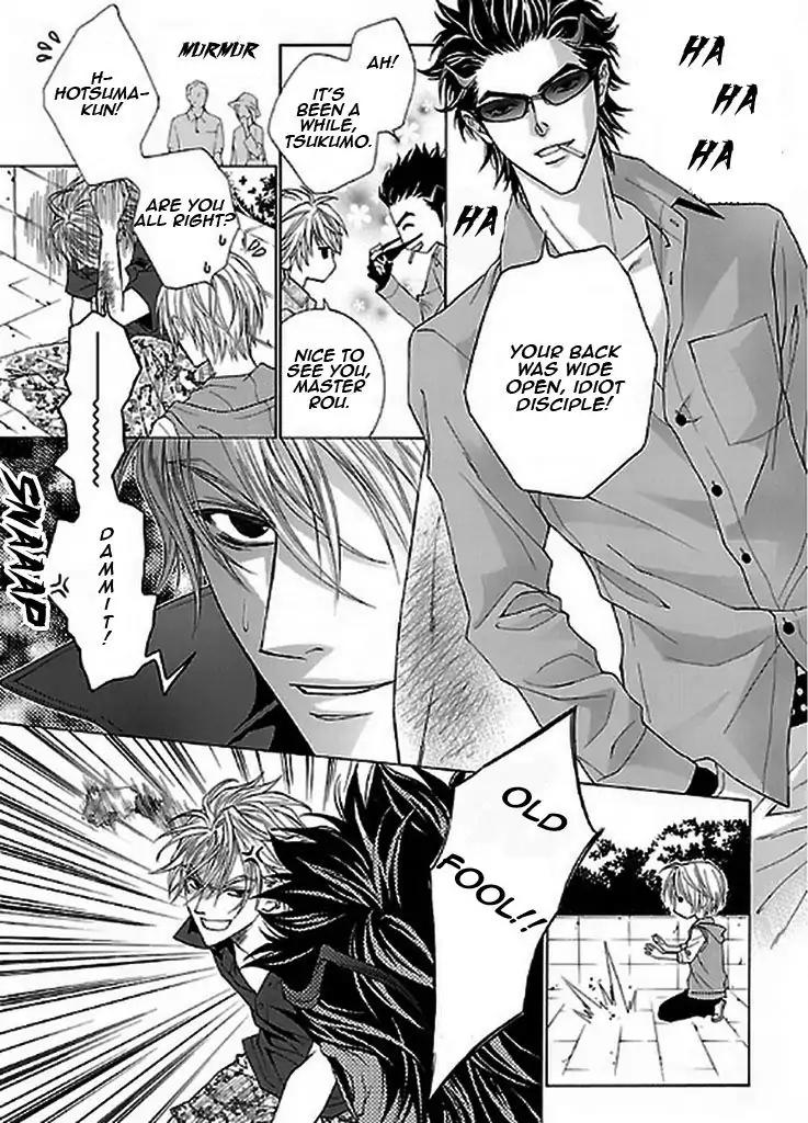 Uragiri wa Boku no Namae o Shitteiru Chapter 48 page 22 - Chapter 48