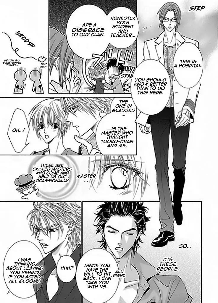 Uragiri wa Boku no Namae o Shitteiru Chapter 48 page 24 - Chapter 48