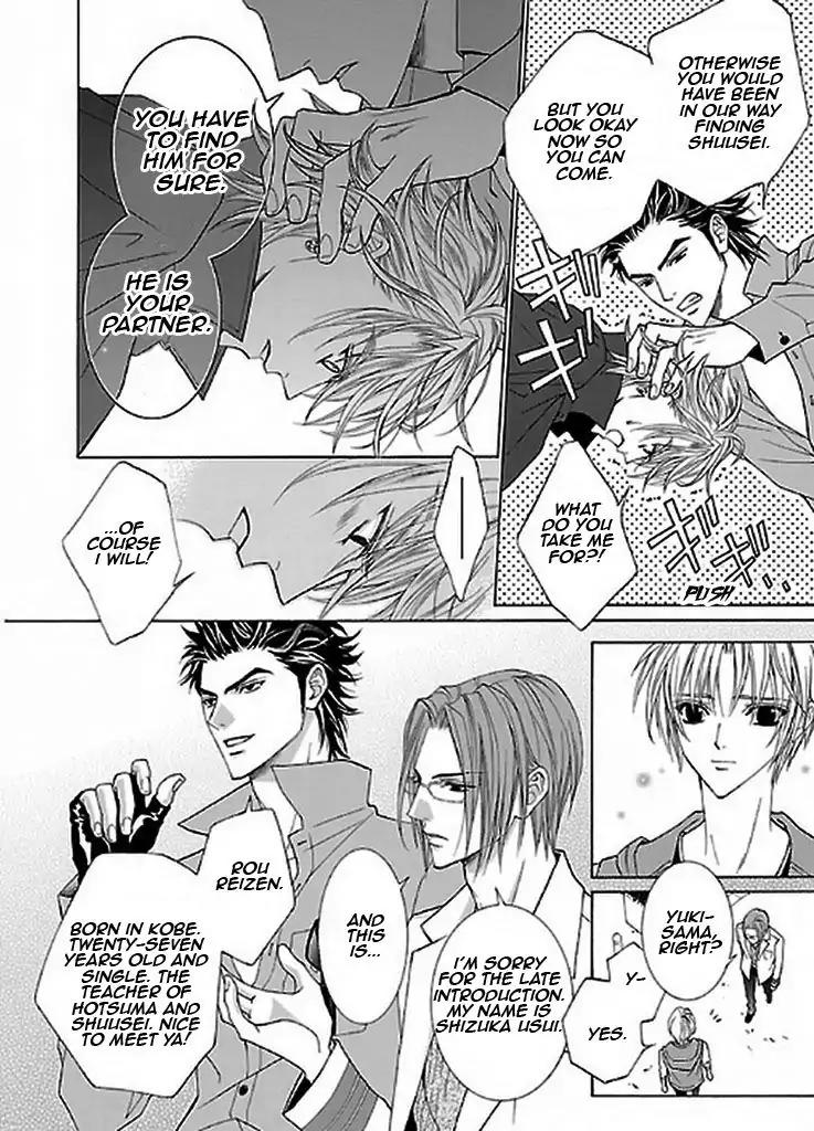 Uragiri wa Boku no Namae o Shitteiru Chapter 48 page 25 - Chapter 48