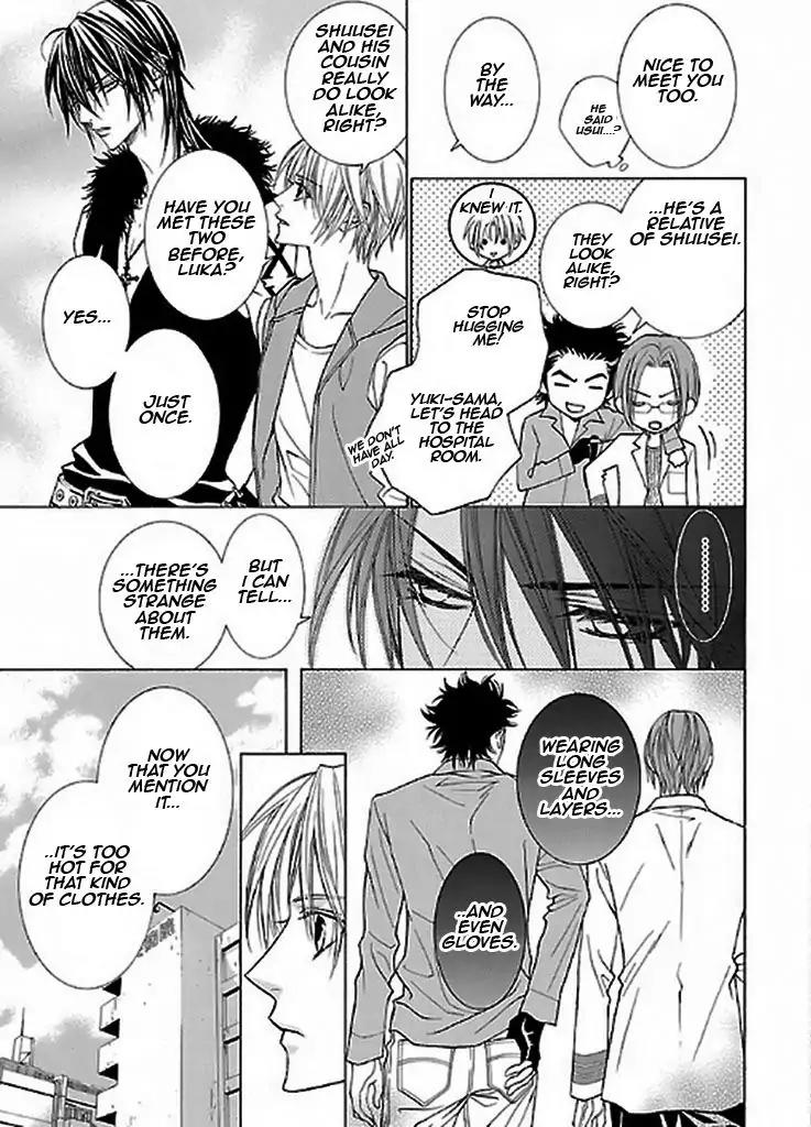 Uragiri wa Boku no Namae o Shitteiru Chapter 48 page 26 - Chapter 48