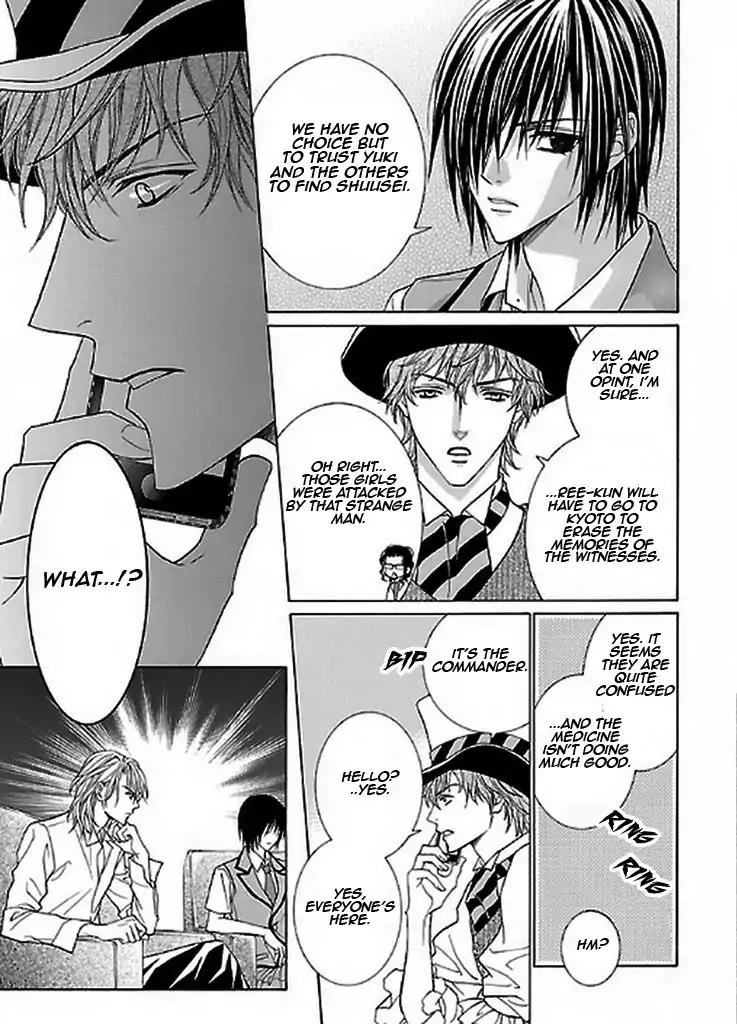 Uragiri wa Boku no Namae o Shitteiru Chapter 48 page 28 - Chapter 48