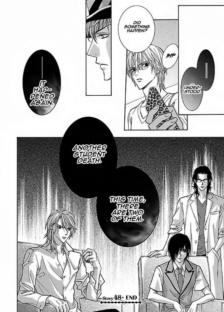 Uragiri wa Boku no Namae o Shitteiru Chapter 48 page 29 - Chapter 48