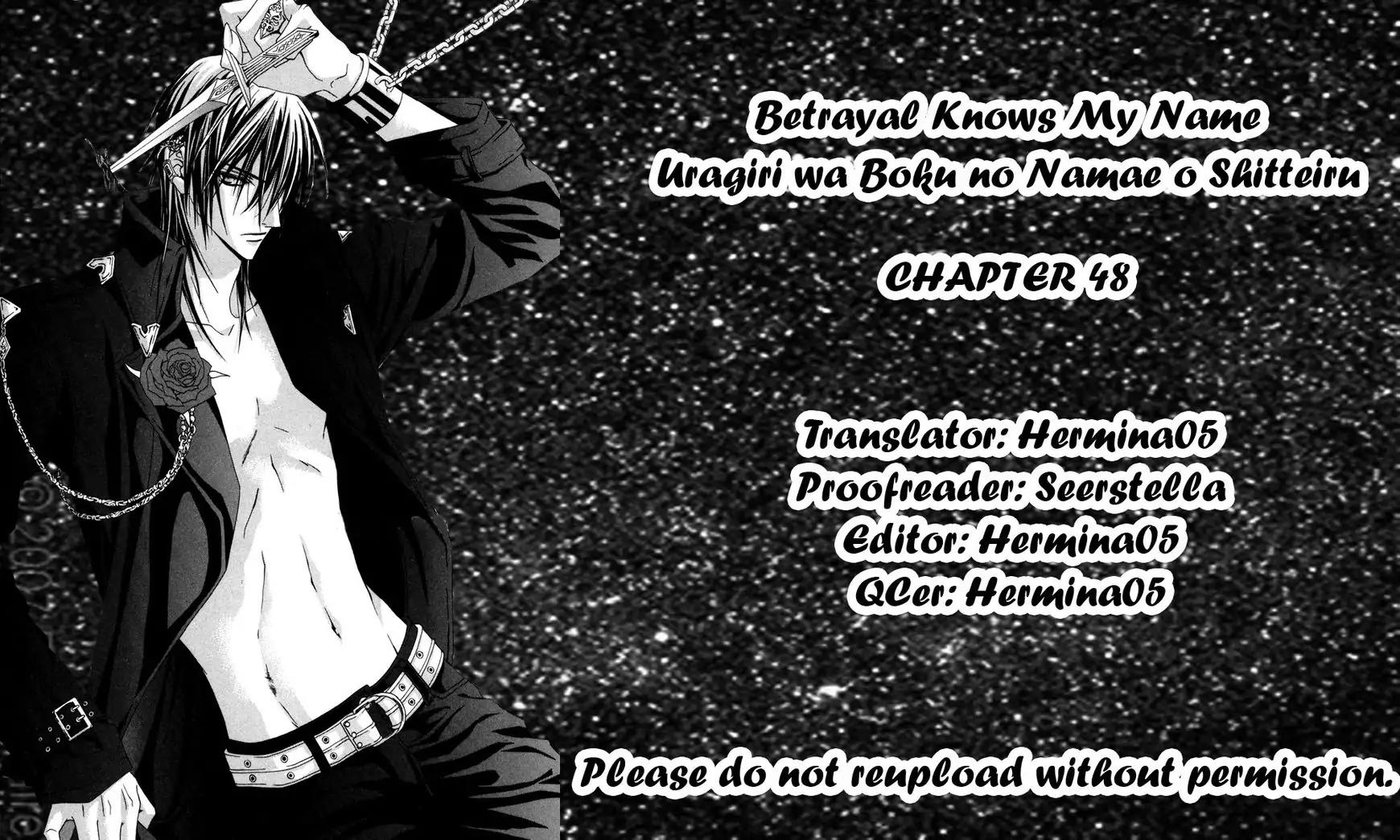 Uragiri wa Boku no Namae o Shitteiru Chapter 48 page 3 - Chapter 48