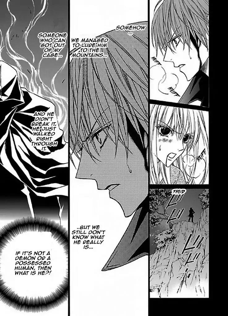 Uragiri wa Boku no Namae o Shitteiru Chapter 48 page 8 - Chapter 48