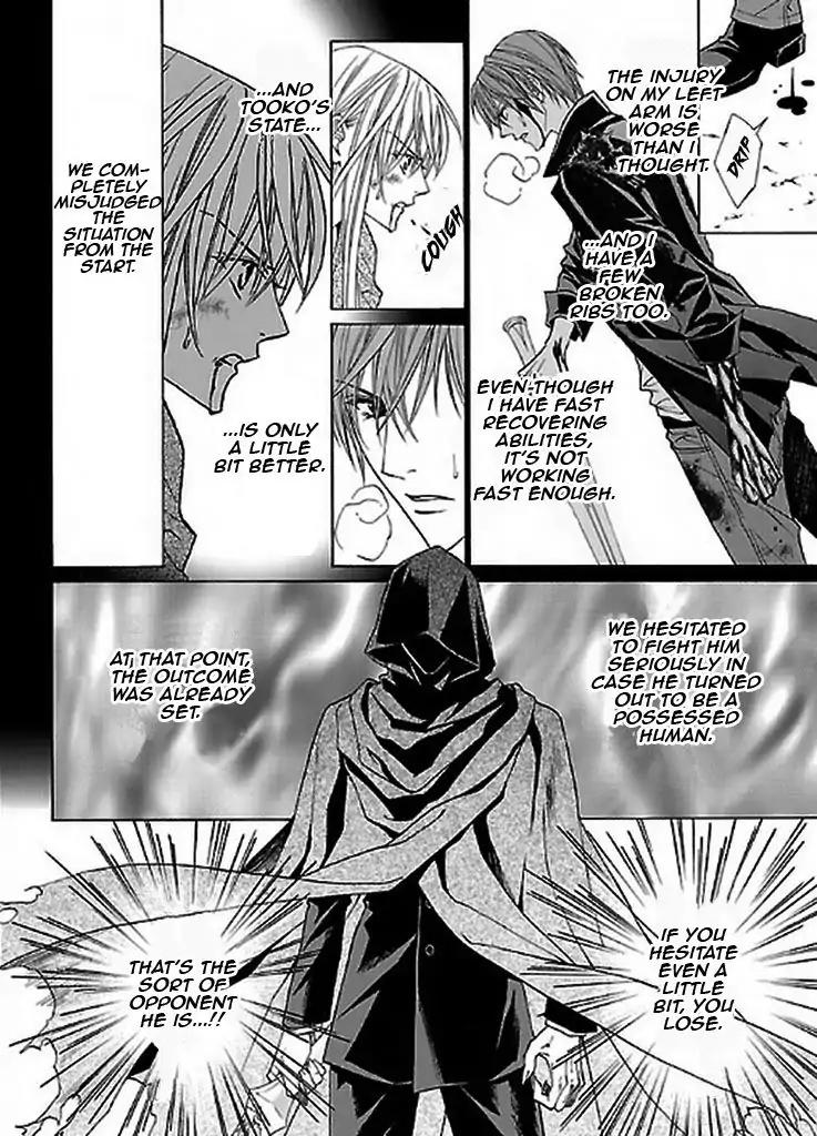 Uragiri wa Boku no Namae o Shitteiru Chapter 48 page 9 - Chapter 48