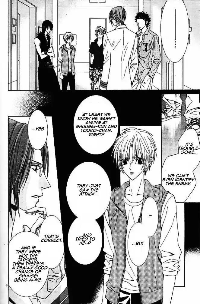 Uragiri wa Boku no Namae o Shitteiru Chapter 49 page 11 - Chapter 49