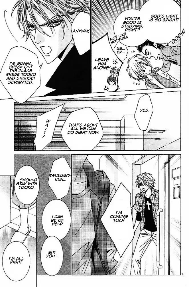 Uragiri wa Boku no Namae o Shitteiru Chapter 49 page 12 - Chapter 49