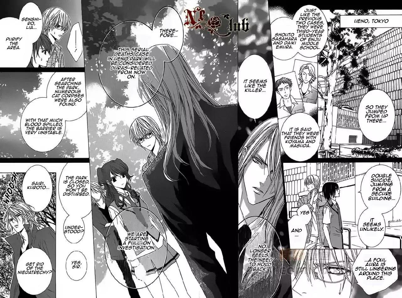 Uragiri wa Boku no Namae o Shitteiru Chapter 49 page 15 - Chapter 49