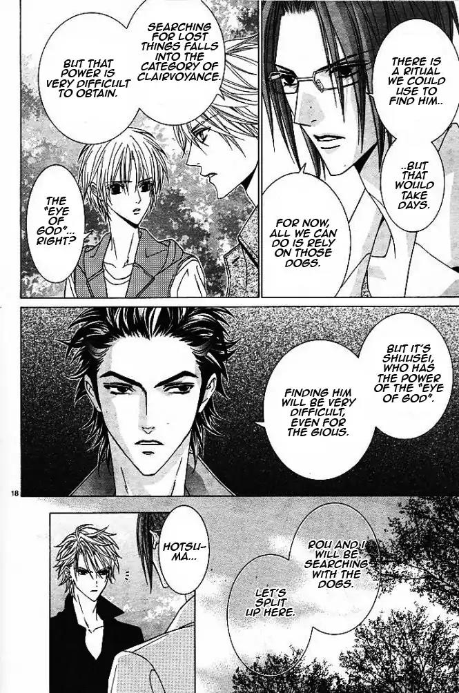 Uragiri wa Boku no Namae o Shitteiru Chapter 49 page 19 - Chapter 49