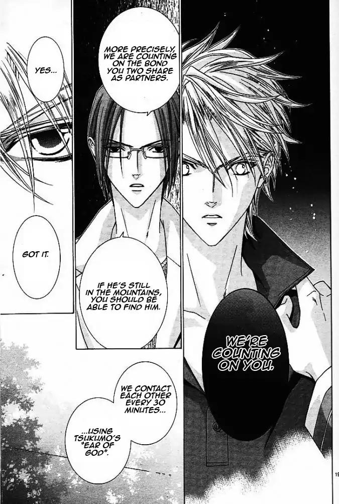 Uragiri wa Boku no Namae o Shitteiru Chapter 49 page 20 - Chapter 49