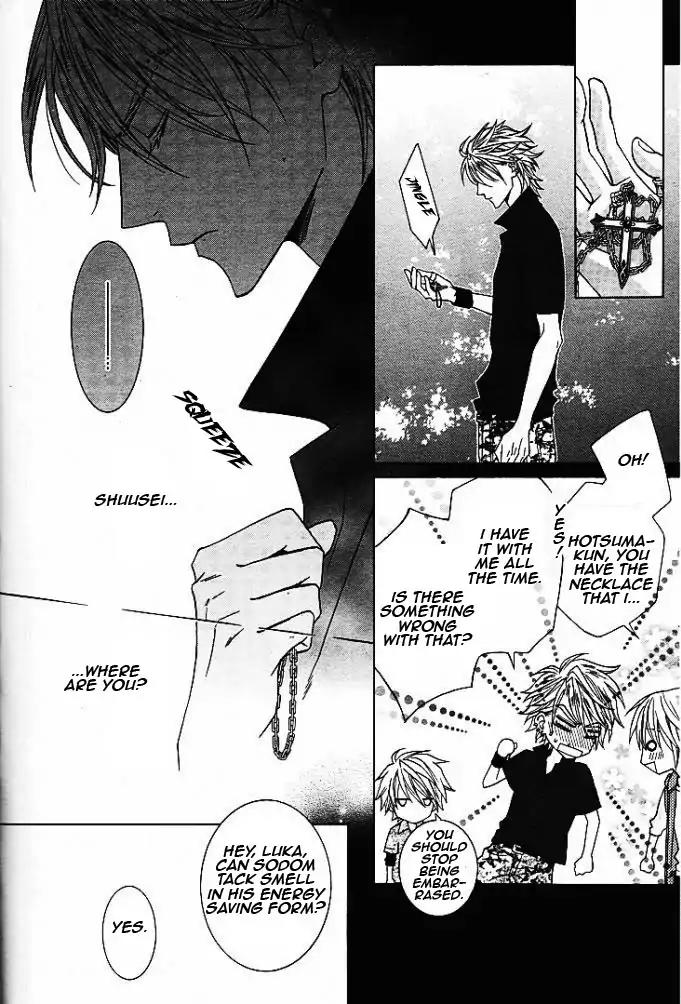 Uragiri wa Boku no Namae o Shitteiru Chapter 49 page 21 - Chapter 49