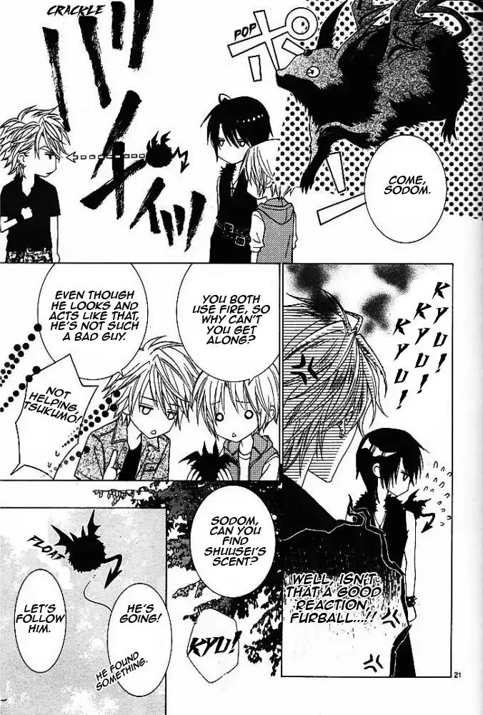 Uragiri wa Boku no Namae o Shitteiru Chapter 49 page 22 - Chapter 49