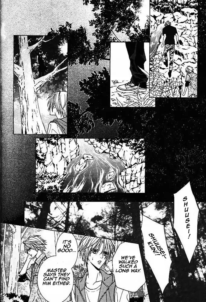 Uragiri wa Boku no Namae o Shitteiru Chapter 49 page 23 - Chapter 49