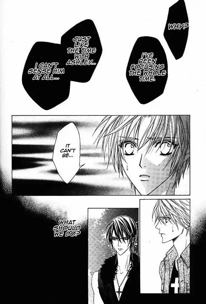 Uragiri wa Boku no Namae o Shitteiru Chapter 49 page 25 - Chapter 49