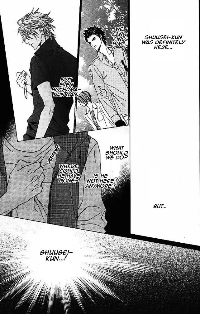 Uragiri wa Boku no Namae o Shitteiru Chapter 49 page 26 - Chapter 49