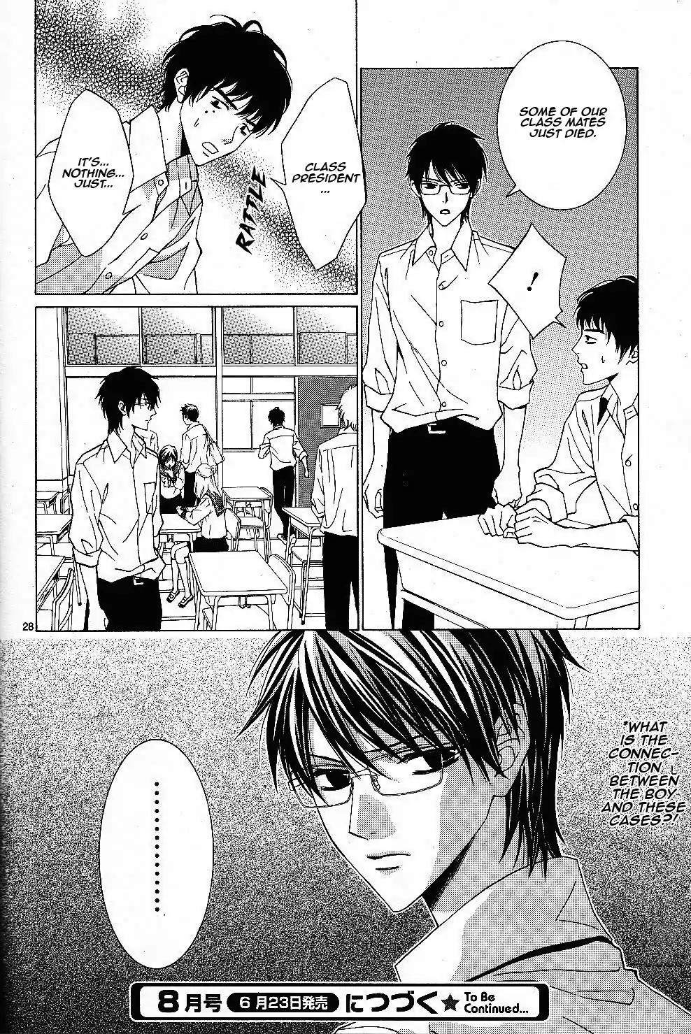 Uragiri wa Boku no Namae o Shitteiru Chapter 49 page 29 - Chapter 49