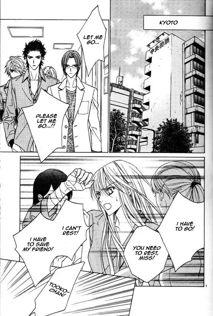 Uragiri wa Boku no Namae o Shitteiru Chapter 49 page 5 - Chapter 49