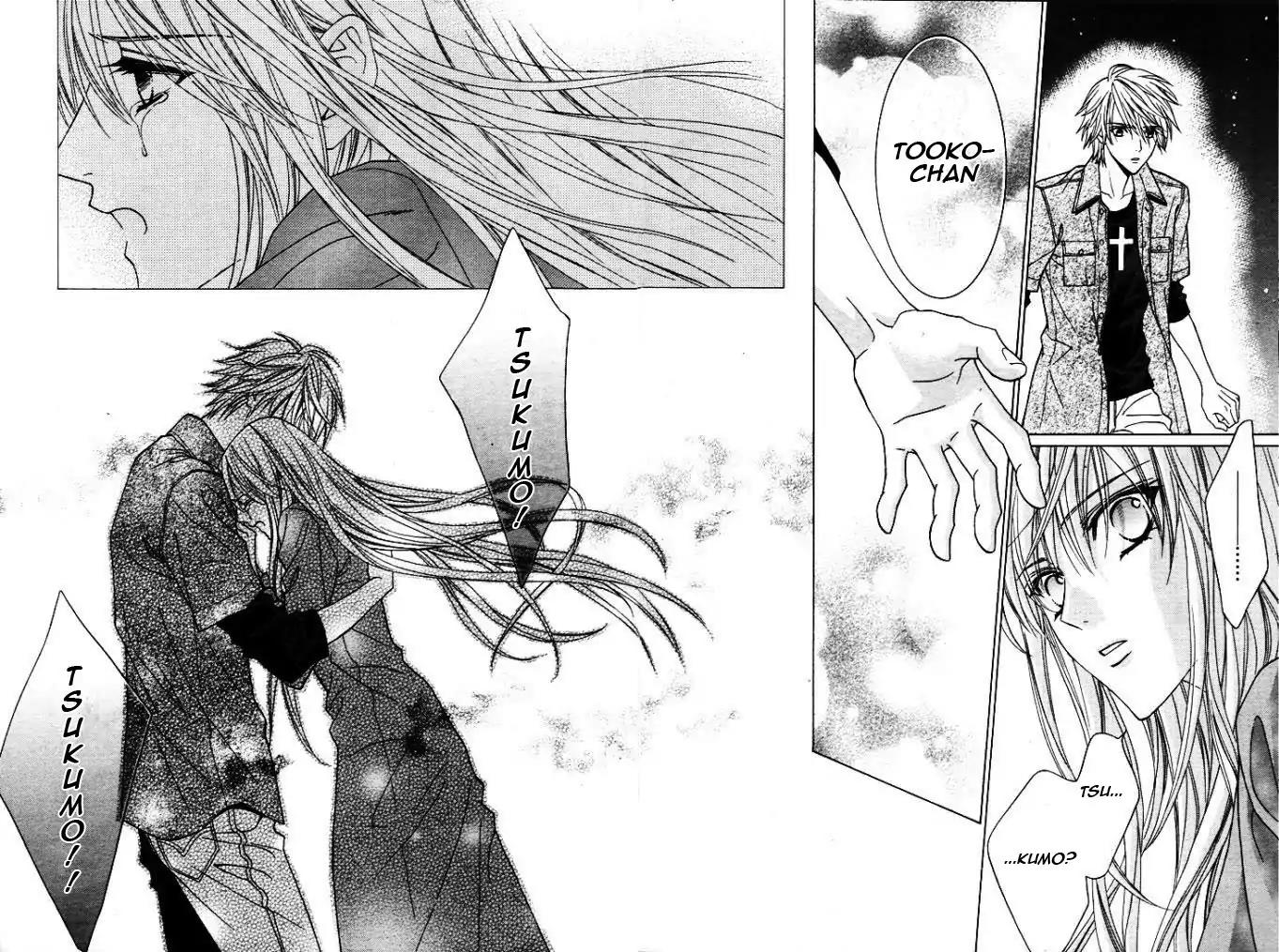 Uragiri wa Boku no Namae o Shitteiru Chapter 49 page 6 - Chapter 49