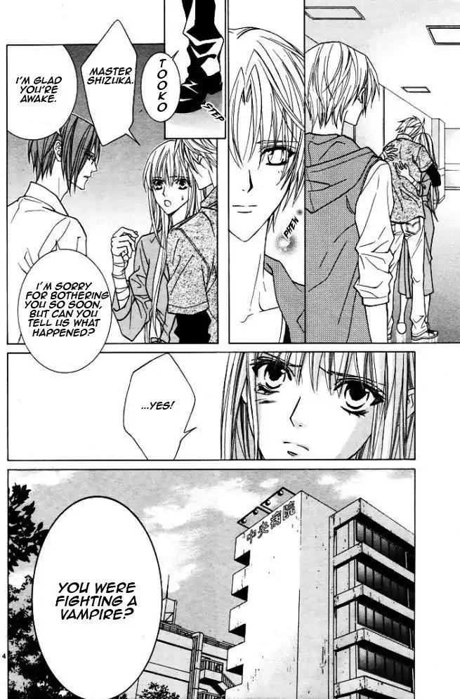Uragiri wa Boku no Namae o Shitteiru Chapter 49 page 7 - Chapter 49