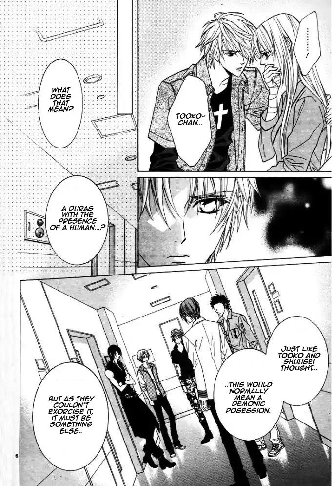 Uragiri wa Boku no Namae o Shitteiru Chapter 49 page 9 - Chapter 49