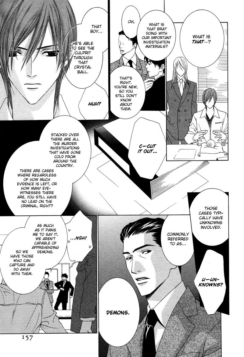 Uragiri wa Boku no Namae o Shitteiru Chapter 5 page 10 - Chapter 5: It Has Nothing Do With Me