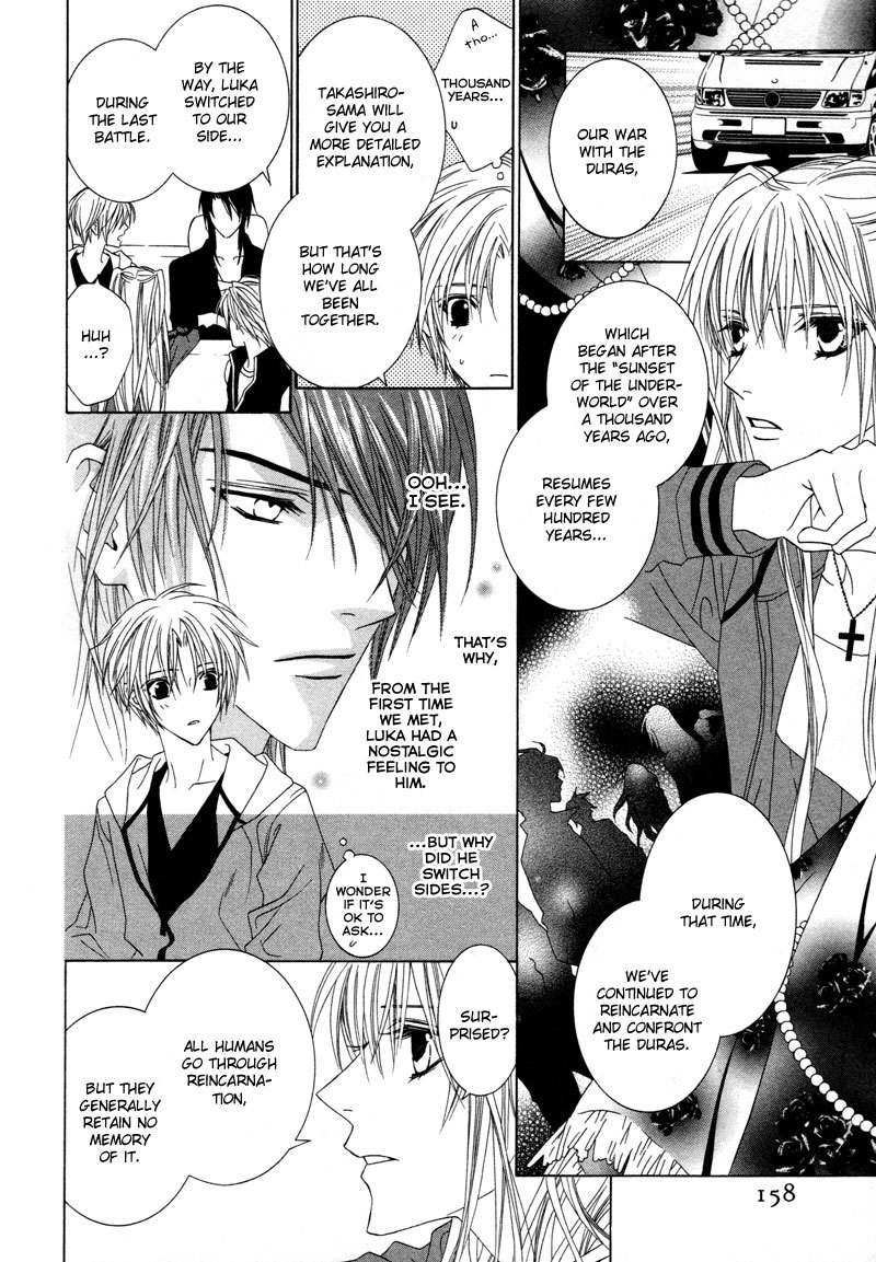 Uragiri wa Boku no Namae o Shitteiru Chapter 5 page 11 - Chapter 5: It Has Nothing Do With Me