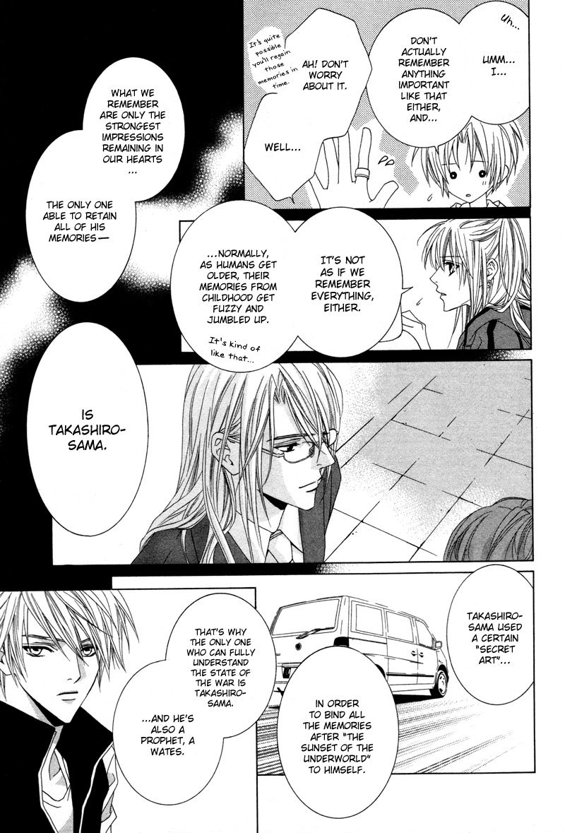 Uragiri wa Boku no Namae o Shitteiru Chapter 5 page 12 - Chapter 5: It Has Nothing Do With Me