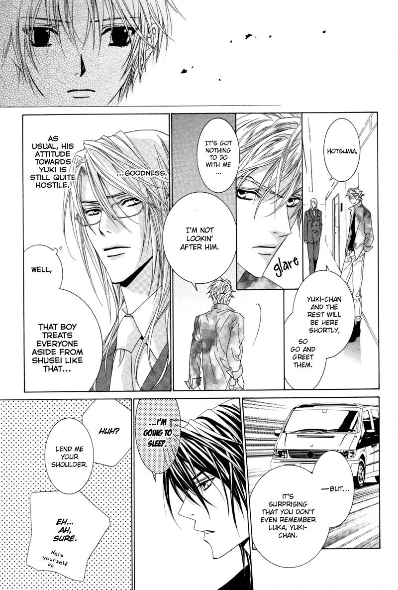 Uragiri wa Boku no Namae o Shitteiru Chapter 5 page 14 - Chapter 5: It Has Nothing Do With Me