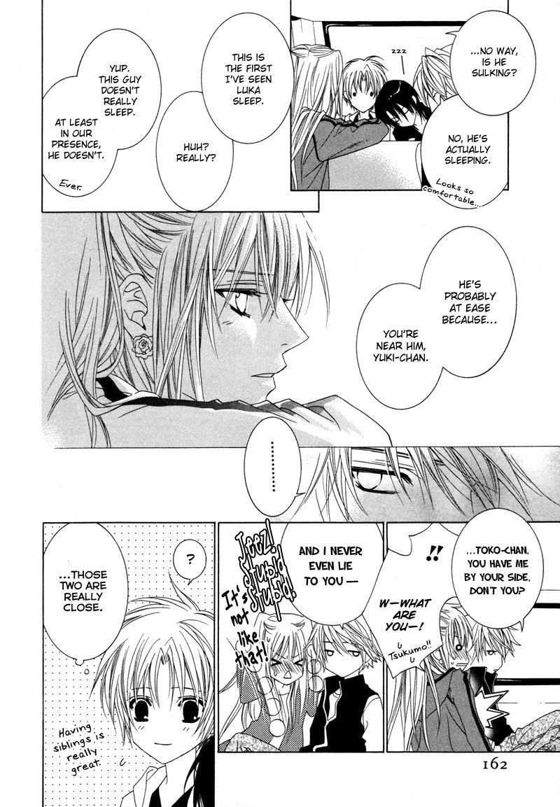 Uragiri wa Boku no Namae o Shitteiru Chapter 5 page 15 - Chapter 5: It Has Nothing Do With Me