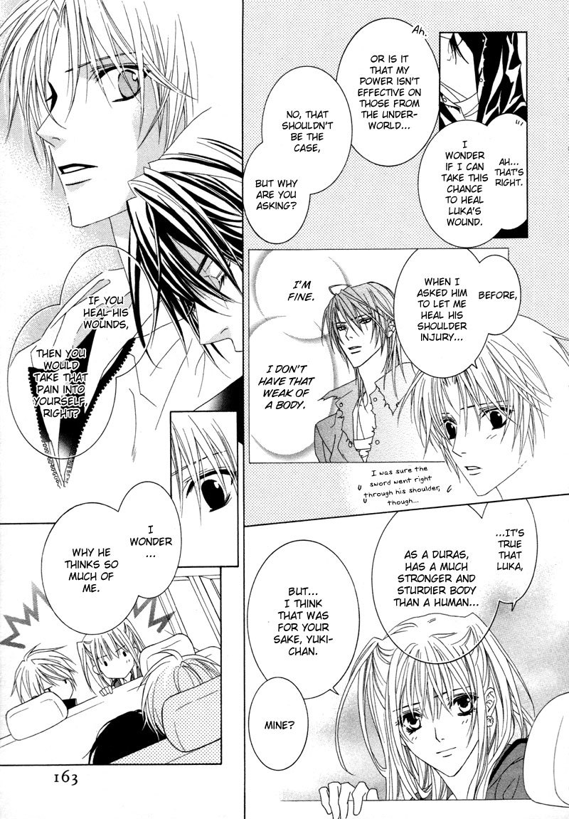 Uragiri wa Boku no Namae o Shitteiru Chapter 5 page 16 - Chapter 5: It Has Nothing Do With Me