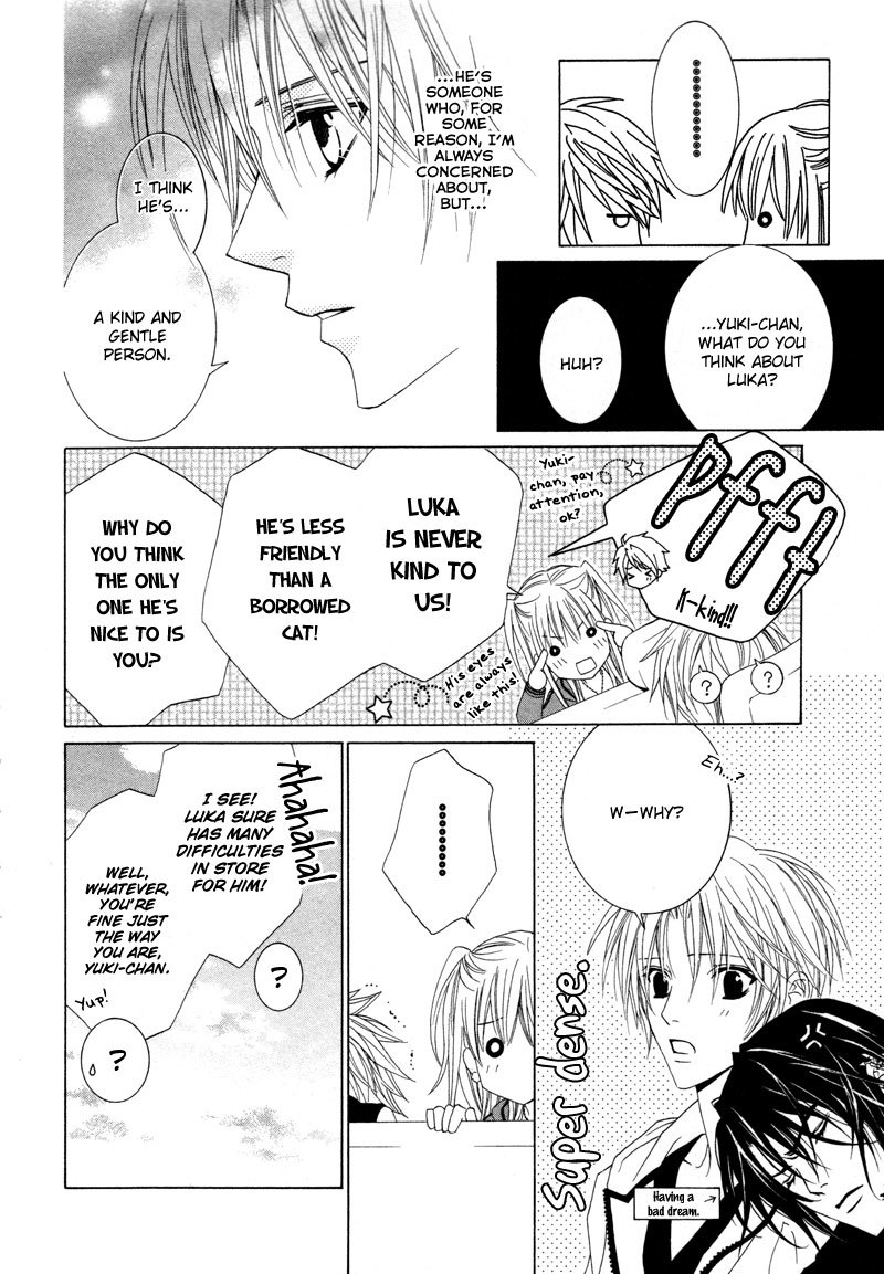 Uragiri wa Boku no Namae o Shitteiru Chapter 5 page 17 - Chapter 5: It Has Nothing Do With Me